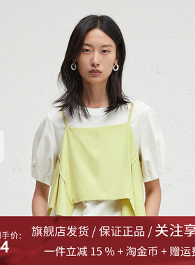 播商场同款两件套上衣女24秋设计感不对称T恤上衣BDR3YD1770