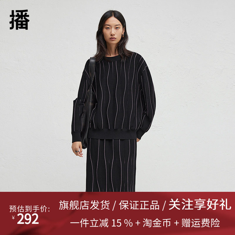 播2024秋季新款不规则条纹针织衫女休闲宽松圆领毛衣DDR3SD5041