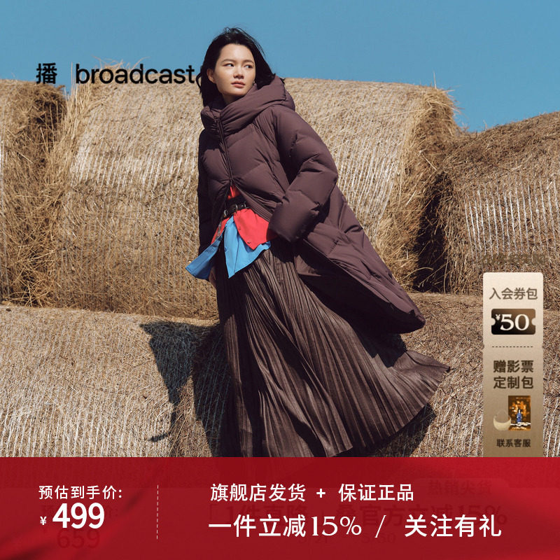 播商场同款百褶A字半身裙女秋季新款中长款气质裙子BDS3BD3132