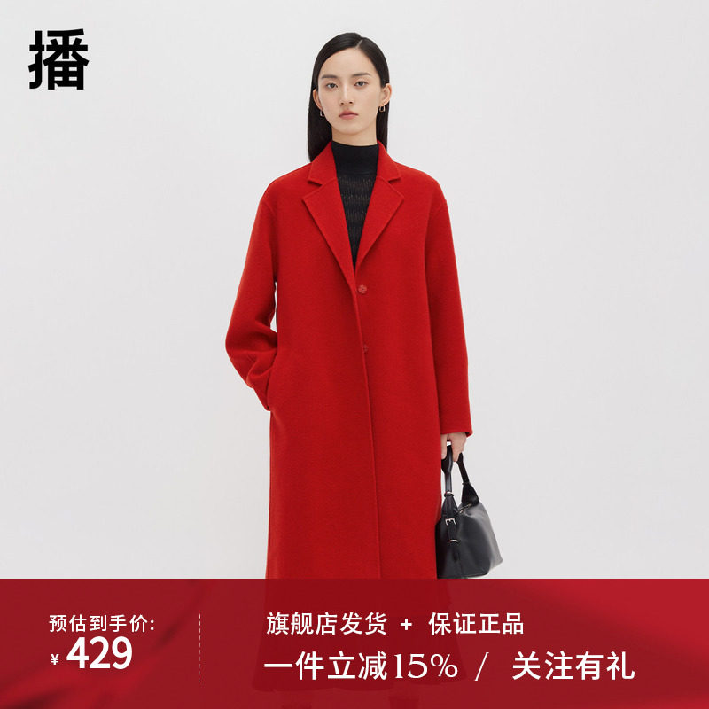 播100%羊毛呢外套女商场同款2023冬中长款驳领毛呢大衣BDQ4AD1750