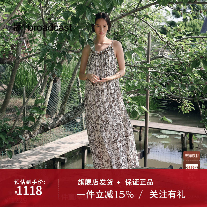 【商场同款】播26夏新品A字吊带裙海洋度假风印花裙子BDT2LD1556