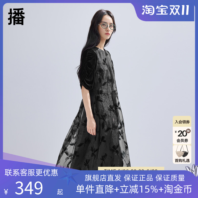 【新中式】播连衣裙女商场同款文艺风两件套罩衫裙子BDR1LD0073