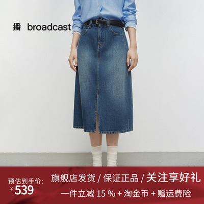 播商场同款宽松水洗牛仔裙女25春秋新款基础百搭半身裙BDS1BD1551