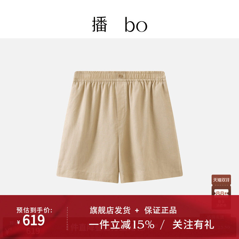 【商场同款】播 bo26夏新品亚麻短裤女轻薄宽松裤子BDT2KD2050