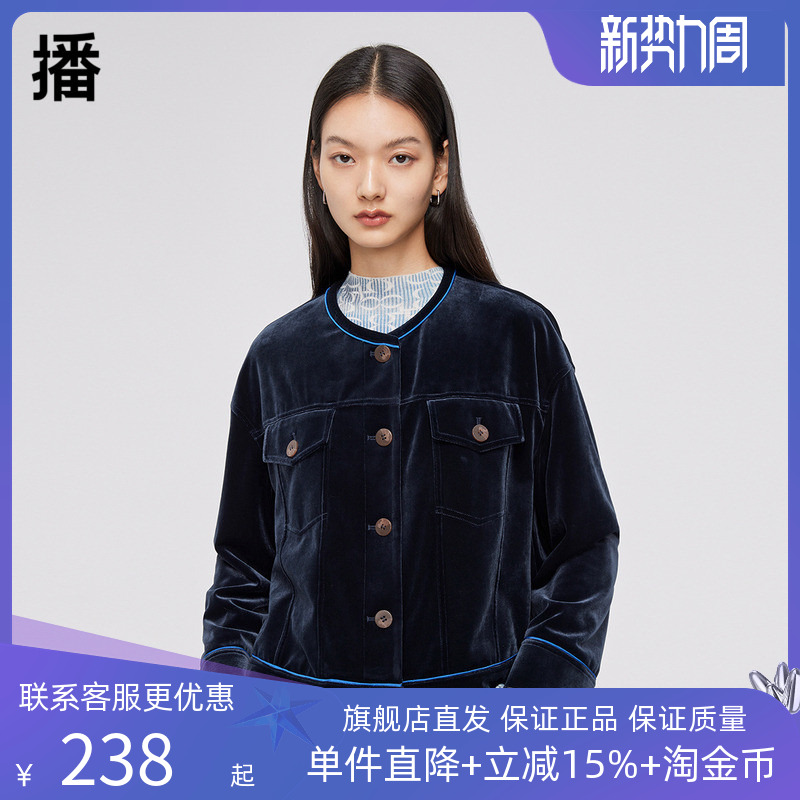 播2023春季新款简洁H型复古丝绒外套女BDQ1WD0011