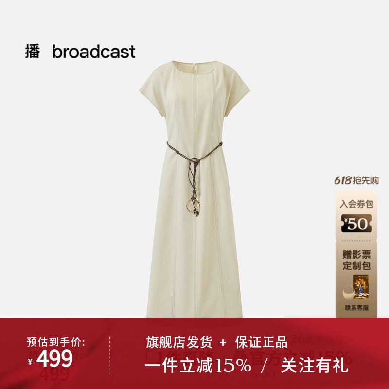 播知性风优雅短袖连衣裙女26夏季新款温柔气质裙子DDT2LD5601