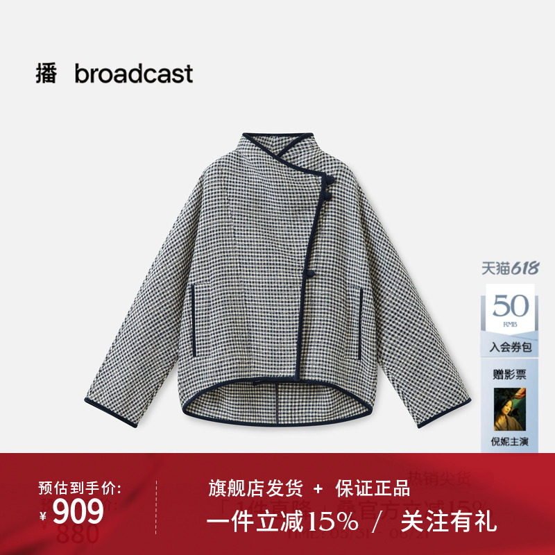 播商场同款复古格纹短款保暖宽松棉服女秋冬新款BDS4PD3846