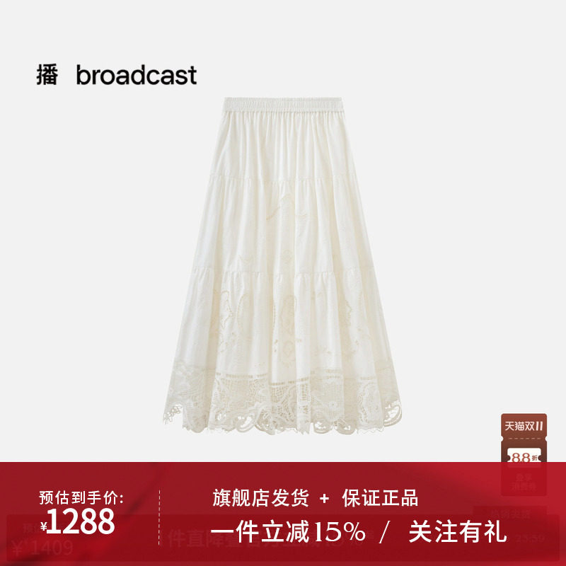【商场同款】播26夏新品半身裙女镂空刺绣蕾丝边裙子BDT2BD1544