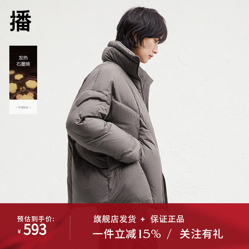 播高领宽松短款鸭绒羽绒服女2424冬季新款防寒保暖外套DDR4RD5134