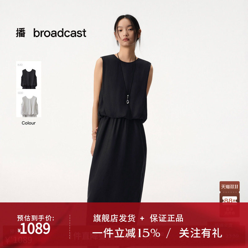 【商场同款】播26夏新品宾霸铜氨丝无袖连衣裙垂感裙子BDT2LD1615