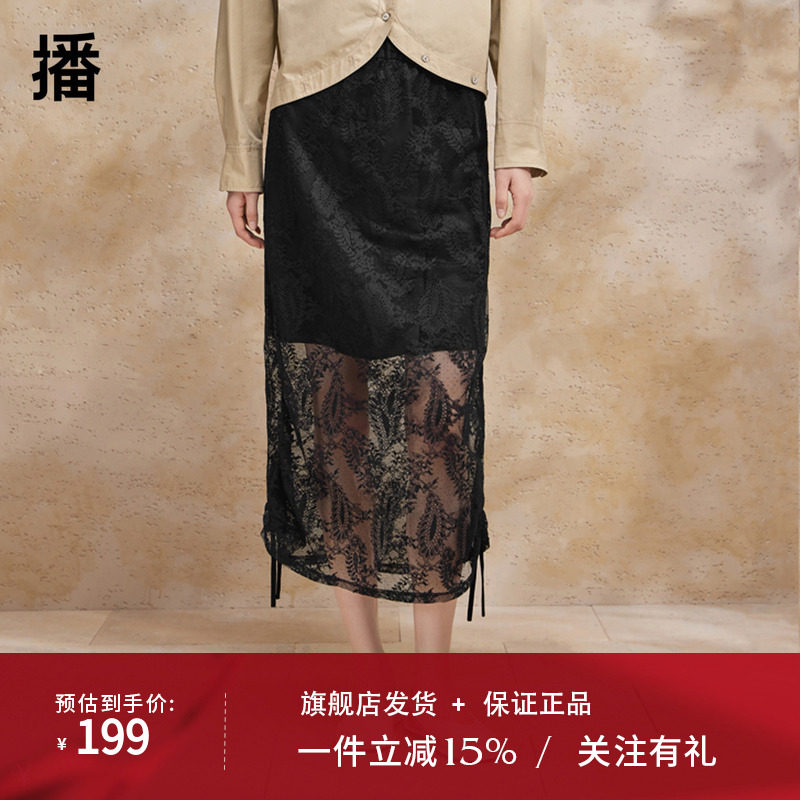 播今年流行爆款网纱半身裙女商场同款设计感显瘦直筒裙BDR2BD1532