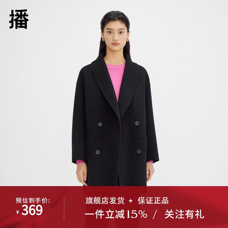 播纯色羊毛大衣女商场同款2023秋冬新款中长款毛呢外套BDQ4AD0984