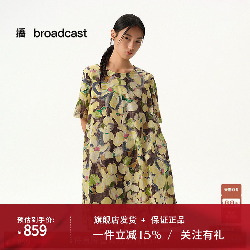 【蜡象鸢尾花】商场同款播26春秋中长款圆领印花连衣裙BDT1LD1377