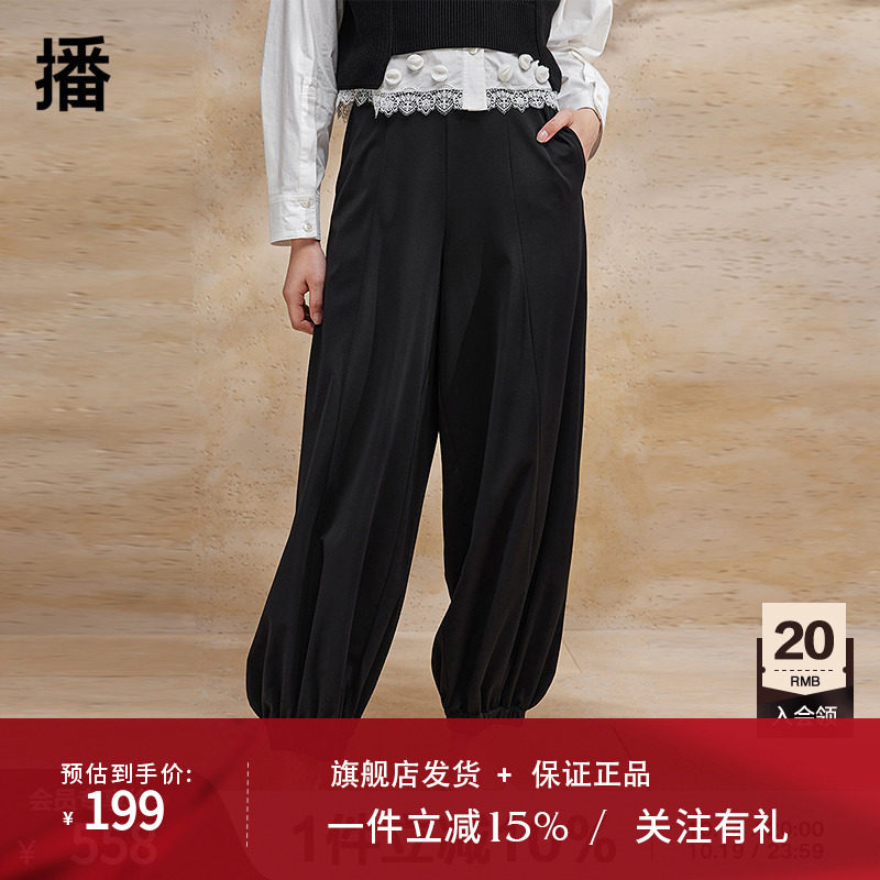 【香蕉裤】播高腰西装裤女商场同款2024夏新款束脚裤BDR2KD0612