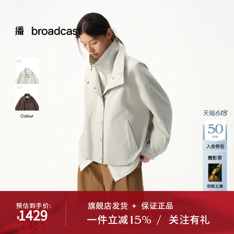 播商场同款休闲简约假两件羽绒服短款女秋冬新款BDS4RD3916