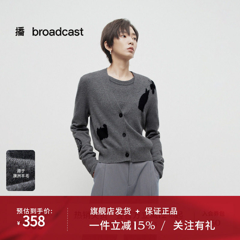 【100%绵羊毛】播春秋慵懒风V领休闲针织开衫女BDS1UD1107