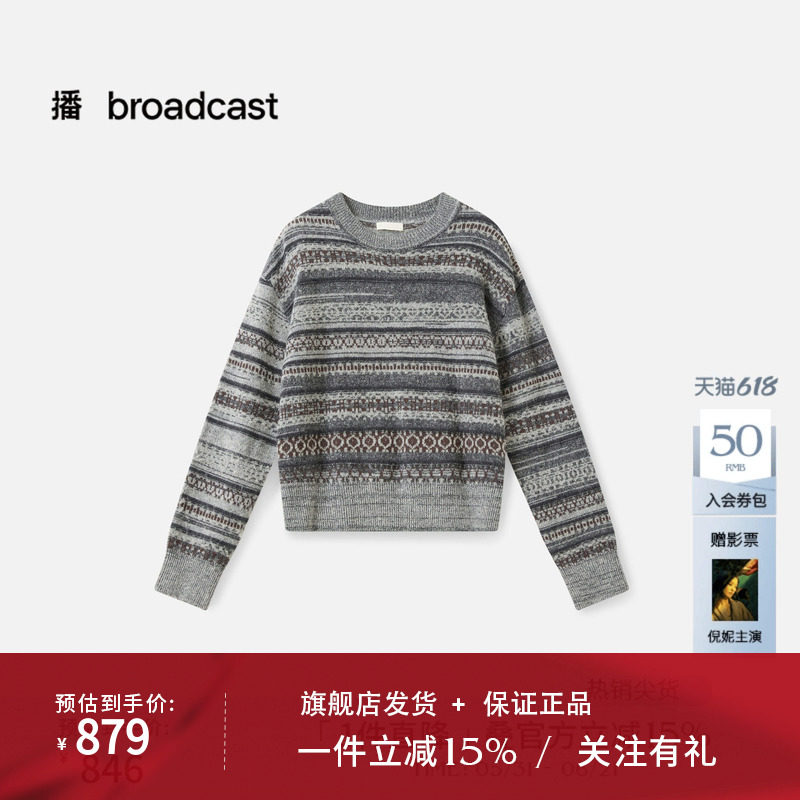 【羊毛】播商场同条纹提花针织衫女冬季新款宽松毛衣BDS4SD3708