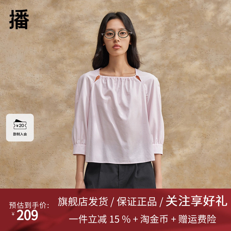 播方领衬衫女夏季新款商场同款设计感优雅气质长袖上衣BDR2HD1401