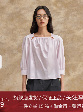 播方领衬衫女夏季新款商场同款设计感优雅气质长袖上衣BDR2HD1401