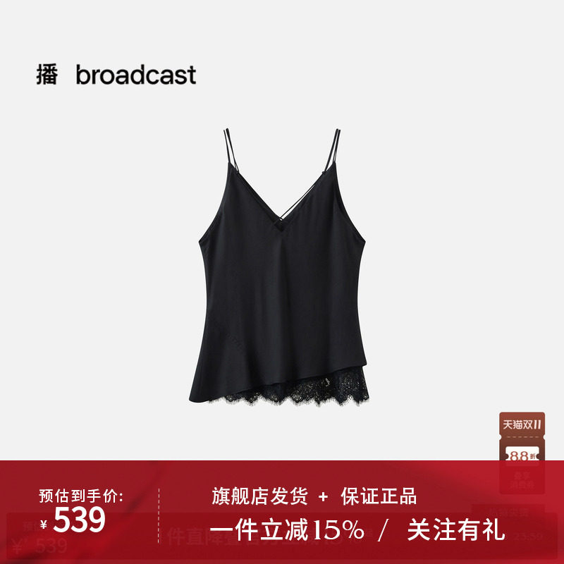 【商场同款】播26夏新品V领吊带背心细肩带蕾丝边上衣BDT2DD1319