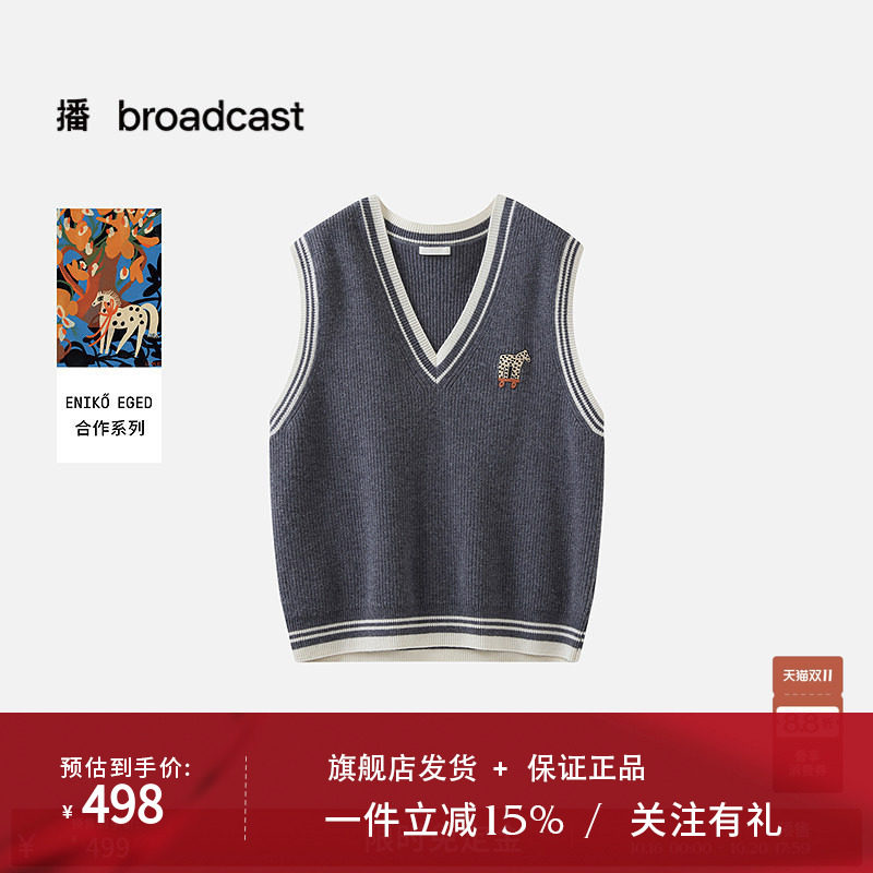 【商场同款】【艺术家合作】播春秋V领羊毛针织背心BDT1SD2836