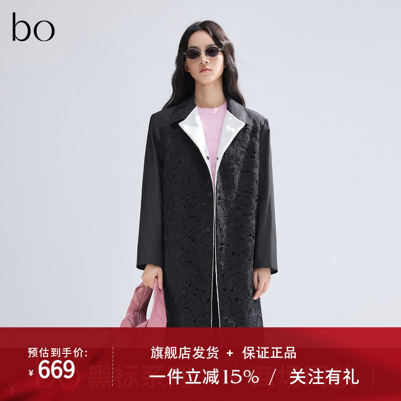 播黑标系列商场同款设计感拼接刺绣翻领中长款外套BDR1WD2405