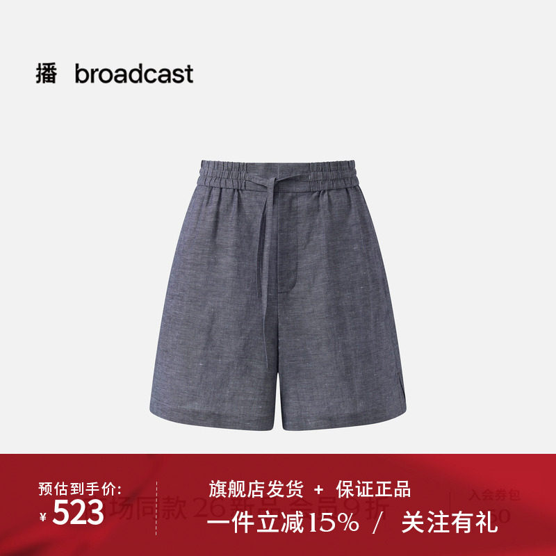 【商场同款】播26夏新品短款直筒休闲裤女宽松短裤BDT7KD2423