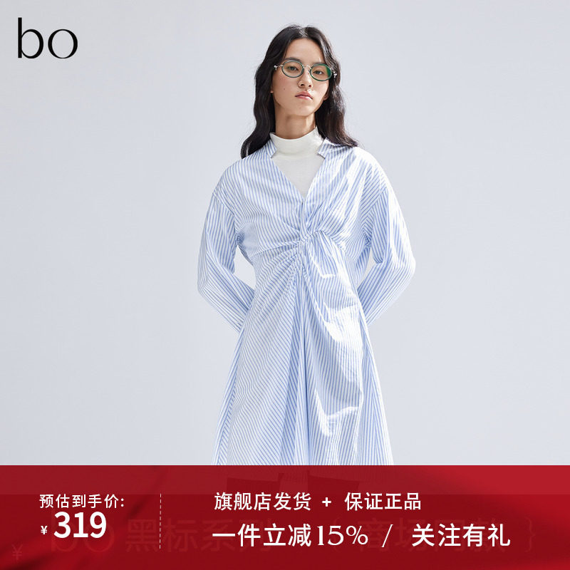 播黑标系列条纹衬衫裙女2024春夏优雅短款收腰a字裙BDR1LD2225