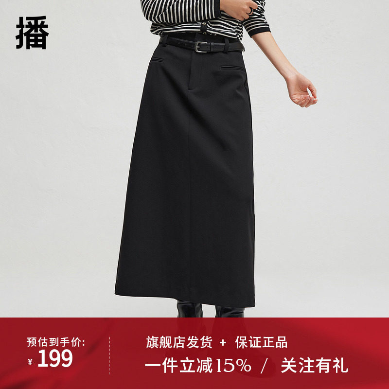 播商场同款简约半身裙女2024秋季新款中长款通勤裙子BDR3BD1821