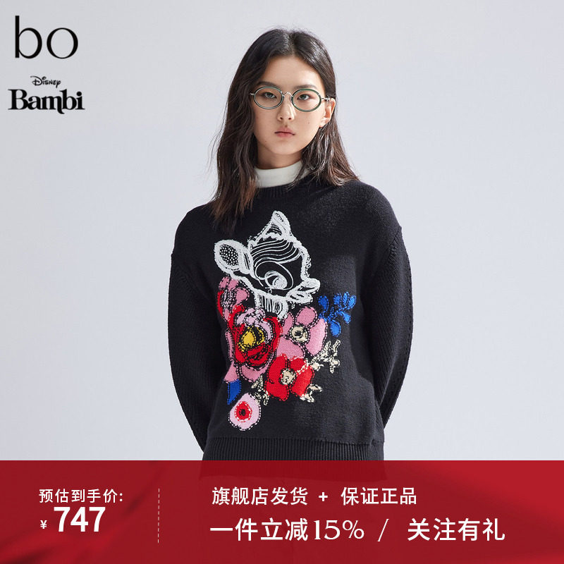 播100%羊毛针织衫女商场同款迪士尼联名系列提花毛衣BDR1SD2117