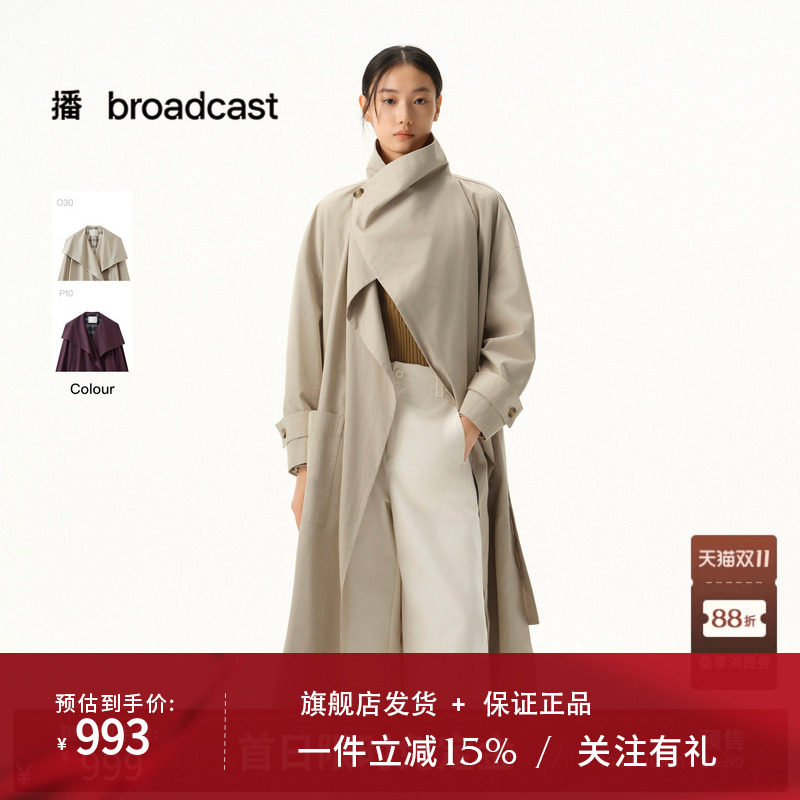 播26春秋新高智风气质长款宽松风衣外套BDT1FD1181