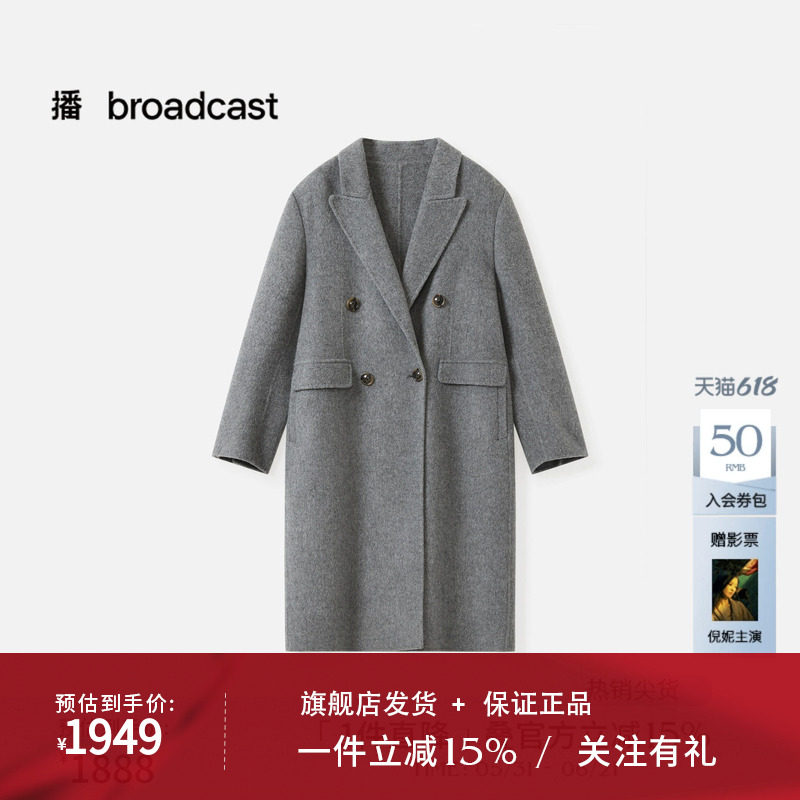 播商场同款中长款韩系复古风羊毛呢外套女冬新款BDS4AD3643