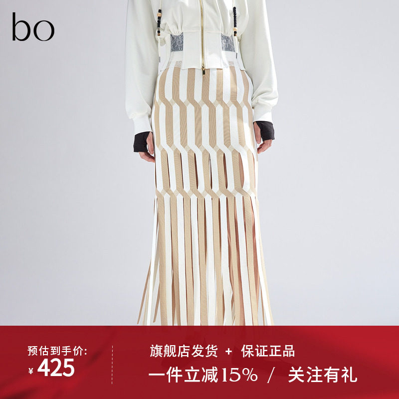 播黑标系列撞色条纹针织半身裙女商场同款流苏长裙BDR1BD2140