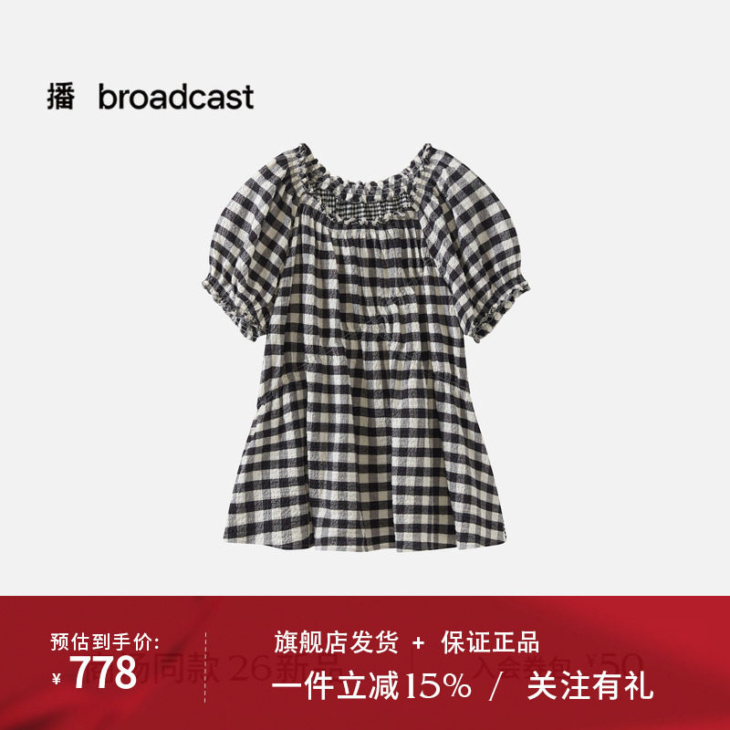 【商场同款】播26夏新品木耳边泡泡纱衬衣格纹短袖小衫BDT2HD1616