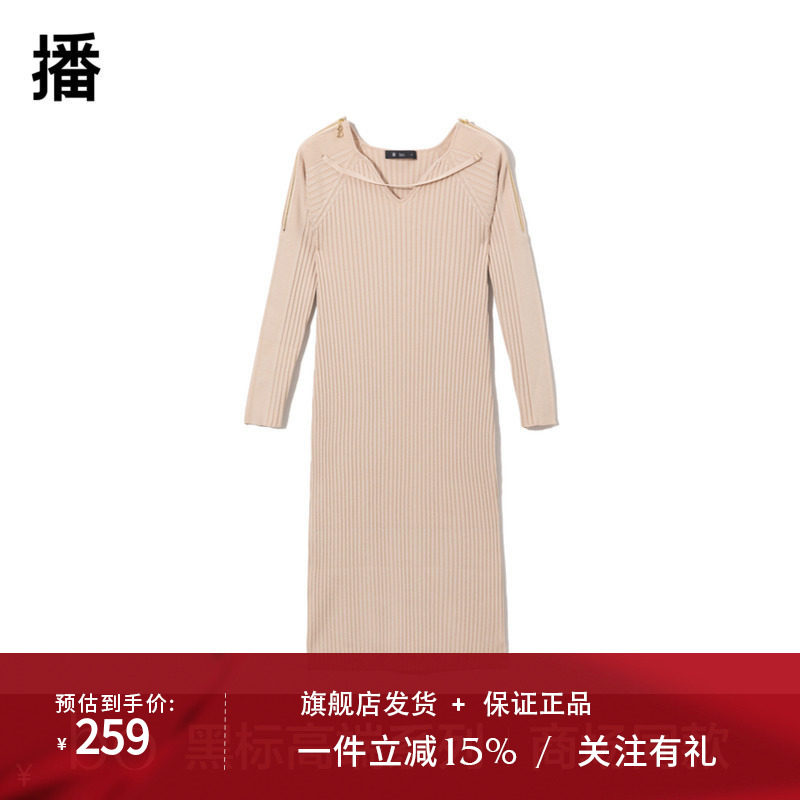播V领纯色连衣裙女商场同款中长款气质修身直筒裙子BDQ3LD0034