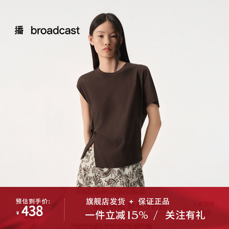 【商场同款】播26夏新品棉麻T恤女设计感收腰圆领上衣BDT2YD1983