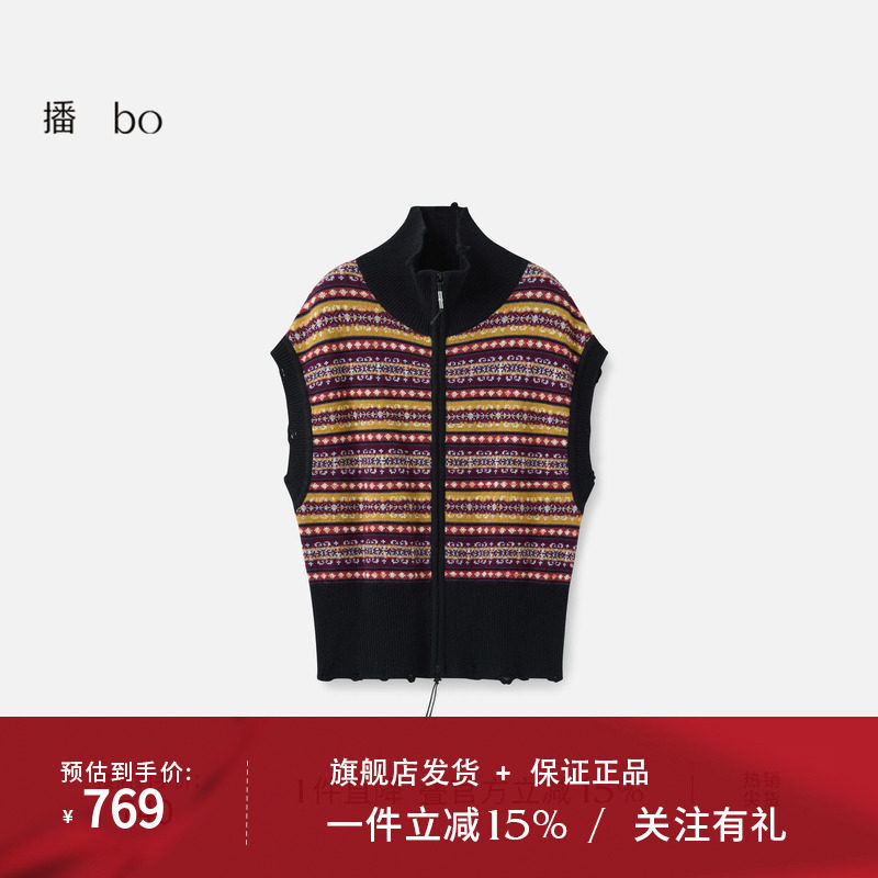 播 bo 商场同款条纹针织提花羊毛马甲女冬季新款BDS4UD4733
