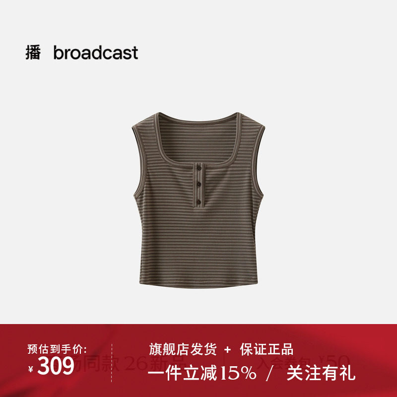 【商场同款】播26夏新品无袖背心女条纹修身上衣BDT2DD1743