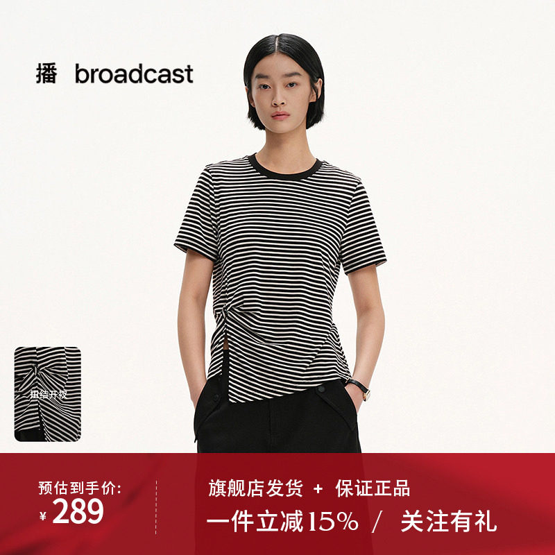 播商场同款条纹航海系短袖T恤女25夏新款独特复古上衣BDS2YD2636