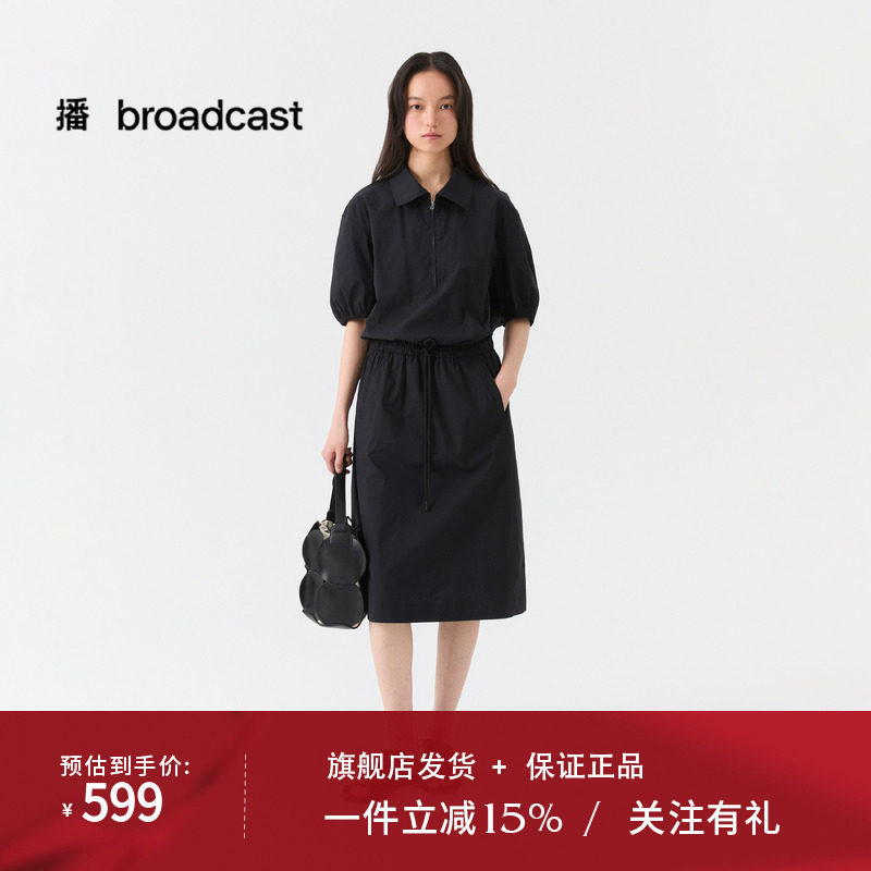 播复古灯笼袖翻领短袖连衣裙女26夏季新款收腰裙子DDT2LD5683