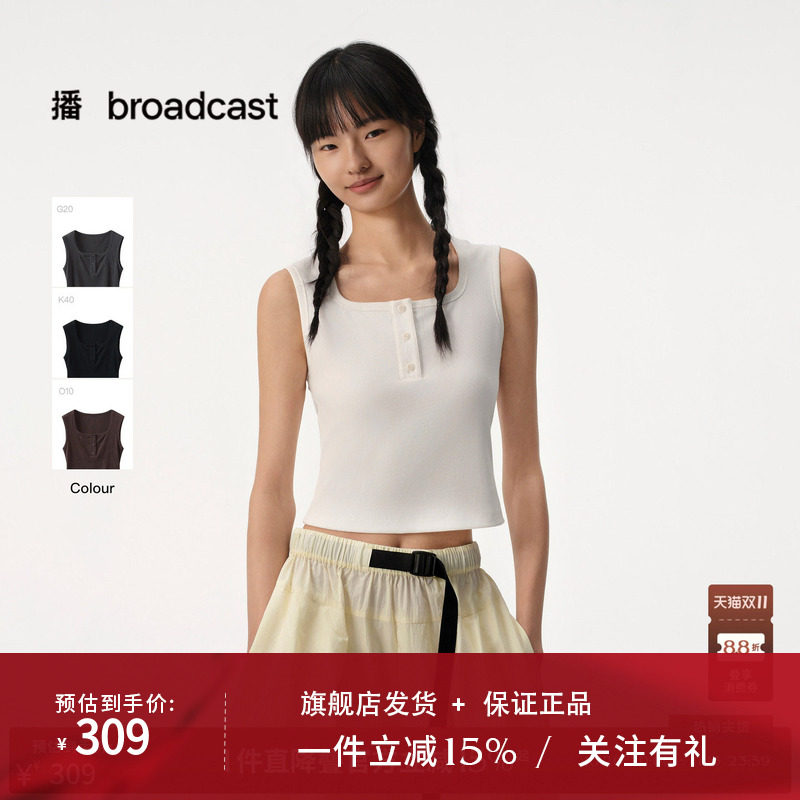 【商场同款】播26夏新品方领短款无袖背心女修身上衣BDT2DD1991