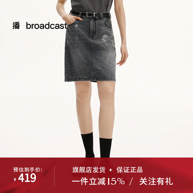 播商场同款水洗牛仔半裙女25夏季新款高腰复古短裙BDS2BD2731