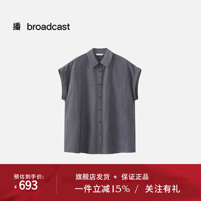 【商场同款】播26夏新品V领无袖衬衫女松弛感宽松上衣BDT7CD2422