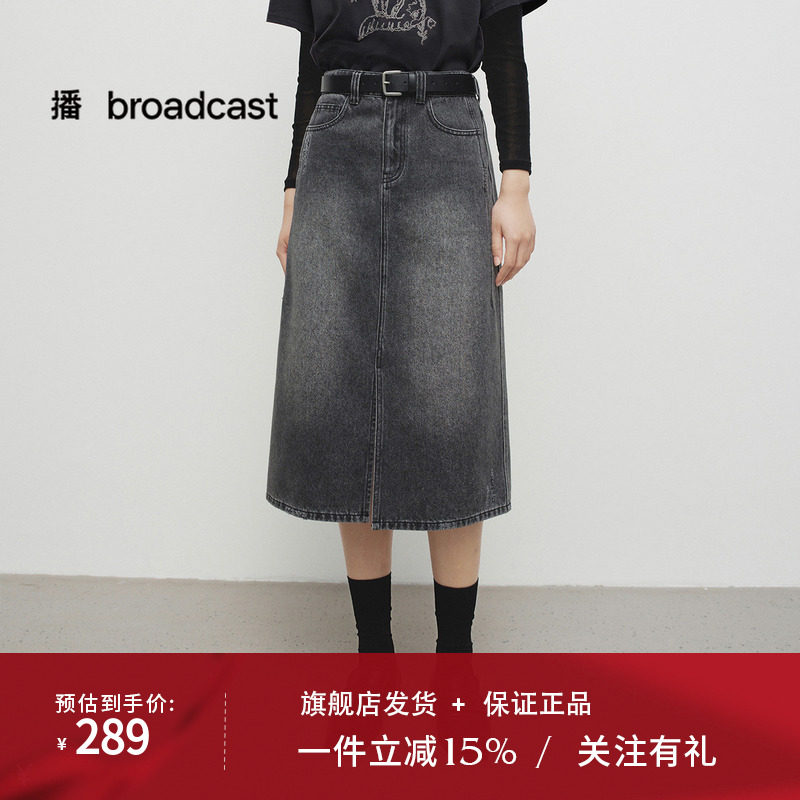 播商场同款复古牛仔半身裙女25春秋新品淡人宽松裙子BDS1BD1520