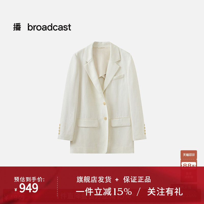 【商场同款】播26春秋新品白色轻职场气质西装外套西服BDT1XD1135