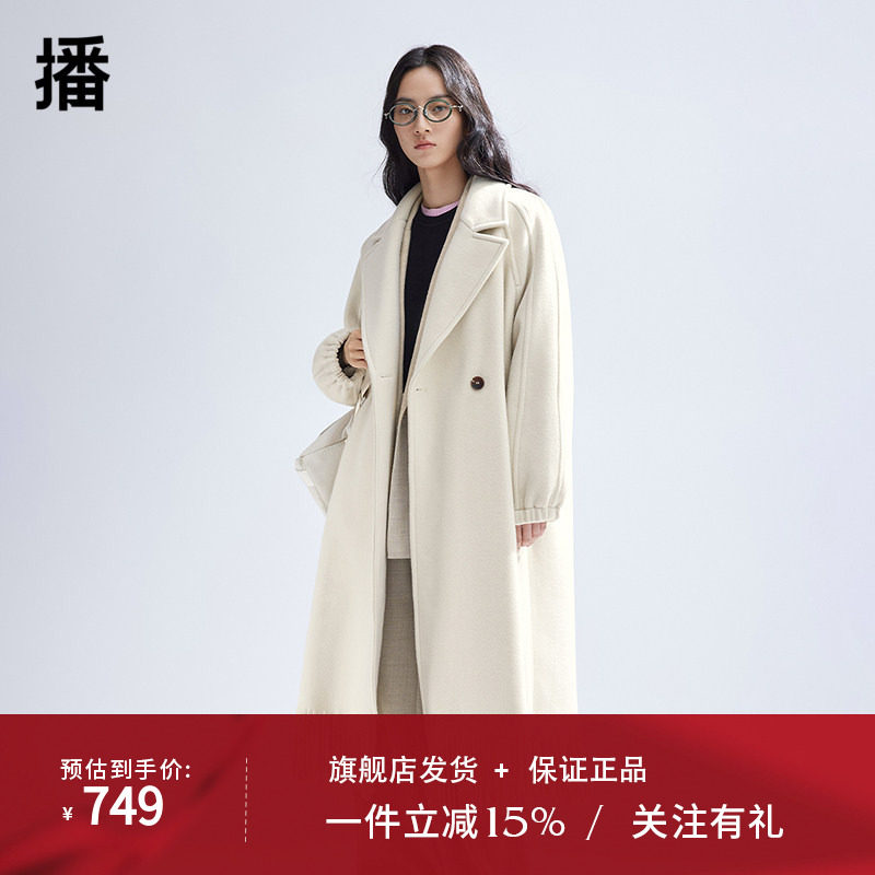 【新中式】播流苏羊毛呢大衣女商场同款中长款毛呢外套BDR1AD0079