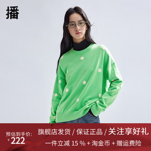 播圆领针织衫女商场同款2024春季新款设计感波点毛衣BDR1SD0270