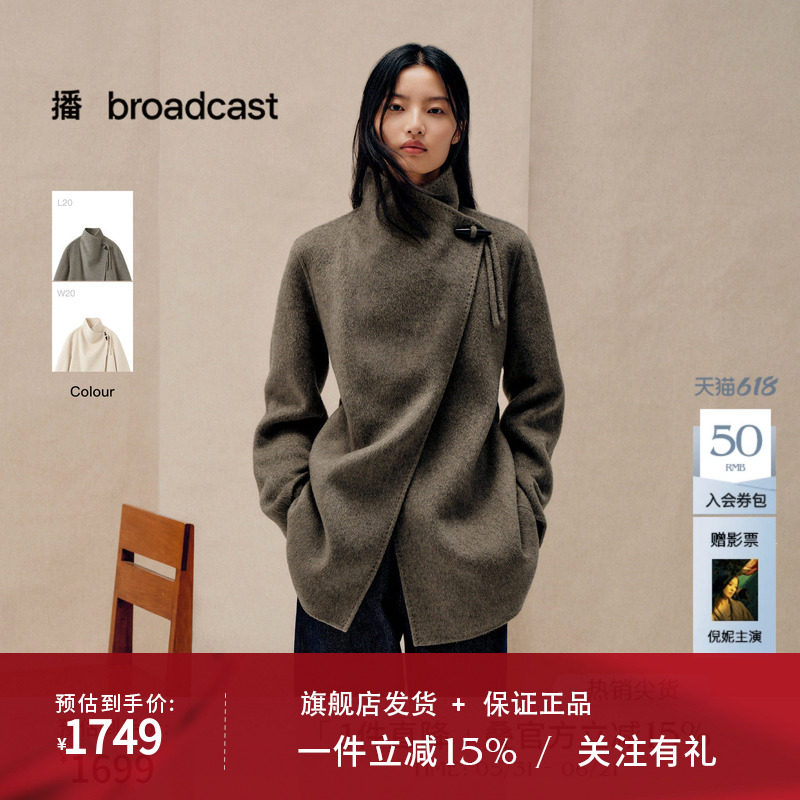 播商场同款优雅复古高腰短款羊毛呢外套女秋冬新款BDS4AD3642