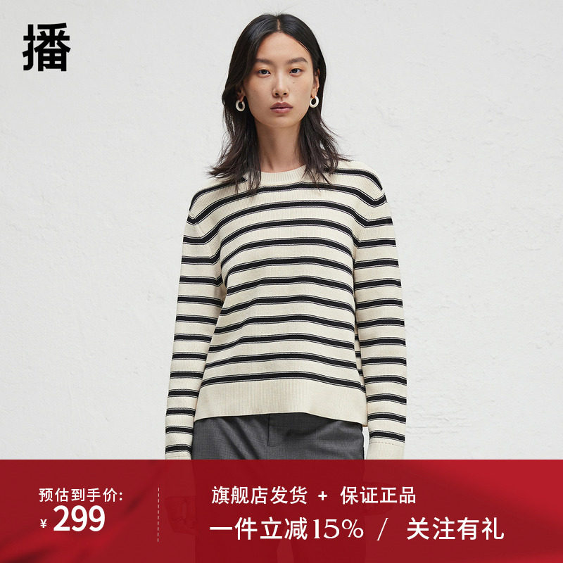 播商场同款条纹圆领正肩针织衫女24秋慵懒薄款毛衣BDR3SD3325
