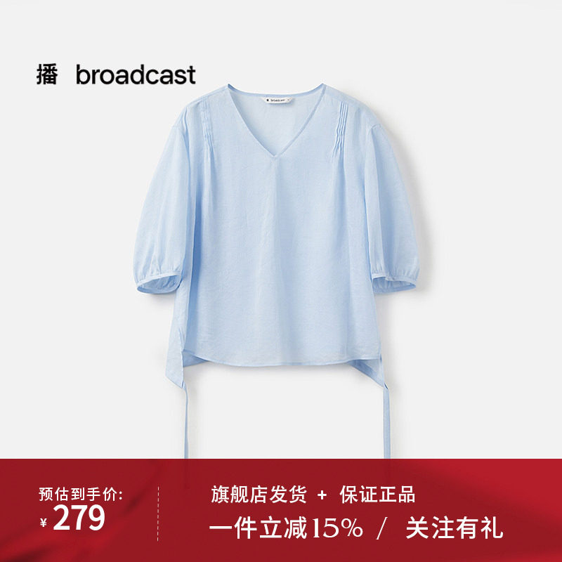 【苎麻】播商场同款蓝色洋气泡泡袖短袖衬衫25夏日新款BDS7HD2905